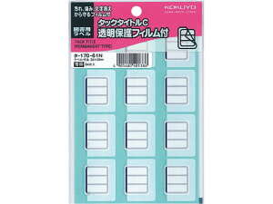 �y���r���[���e��100�~OFF�N�[�|���z�R�N�� �^�b�N�^�C�g��C(�����ی�t�B�����t��) �g �^-170-61N �R�N���^�b�N�^�C�g���p�^ �^�b�N���x�� �ӂ��� �C���f�b�N�X ���� �m�[�g