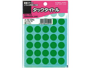 yX[p[SALE聚2,000~N[|119:59|Cg2{zRN ^bN^Cg(ی^15mm)  35×17V[g ^-70-42NG RN^bN^Cgی^ ^bNx ӂ CfbNX  