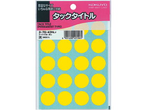 yX[p[SALE聚2,000~N[|119:59|Cg2{zRN ^bN^Cg(ی^20mm)  20×17V[g ^-70-43NLY RN^bN^Cgی^ ^bNx ӂ CfbNX  