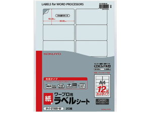 yr[e100~OFFN[|zRN [vxx[p]A4 12 20 ^C-2168-W ėp^Cv [vpxV[ Sxp