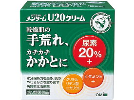 【第3類医薬品】薬)近江兄弟社 メンターム U20クリーム 90g 軟膏 クリーム 乾燥肌 かゆみ肌 角化症 皮膚の薬 医薬品