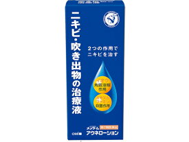 【第2類医薬品】薬)近江兄弟社 メンターム アクネローション 110ml 液体 にきび 皮膚の薬 医薬品