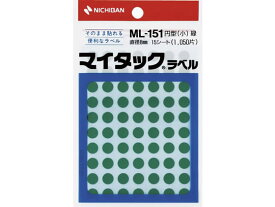 ニチバン マイタックラベル円型緑 直径8mm70片×15シート ML-1513 ニチバンカラーラベル 丸型 タックラベル ふせん インデックス メモ ノート