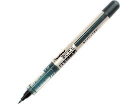 呉竹 筆風サインペン筆ごこち 黒 LS1-10 筆ペン 万年筆 デスクペン