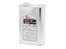 【お取り寄せ】寺西化学 マジックインキ補充用液 900ml 緑 MHJ900-T4 マジックインキ 替インク 油性ペン