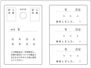 yubNtCf[聚279:59X|Cg2{z{@ 2Np ƒEnEԌɓ̗̎ _7-1 _   @ߗl rWlXtH[ m[g