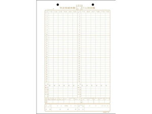 �y���r���[���e��100�~OFF�N�[�|���z���{�@�� �N���L���x�Ɉ�l�ʑ䒠 1���n�܂� �J��7 �L���x�� �J�� �ΑӊǗ� �@�ߗl�� �r�W�l�X�t�H�[�� �m�[�g