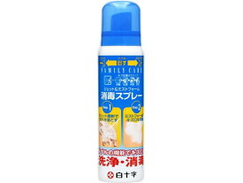 白十字 FC ジェット&ミストフォーム 消毒スプレー 100ml メディカル