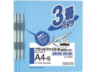 コクヨ フラットファイルV A4タテ とじ厚15mm コバルトブルー 3冊 通常タイプ A4 フラットファイル 紙製 …