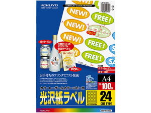 yr[e100~OFFN[|zy񂹁zRN J[LBP&Rs[p򎆃xA4 24 100 LBP-G1925 [U[pxV[ Sxp