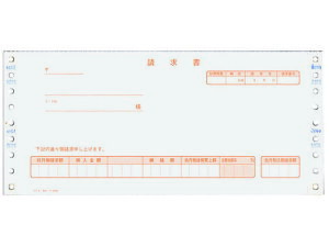 【レビュー投稿で100円OFFクーポン】コクヨ 合計請求書 税抜方式 2枚複写 500枚 EC-テ1058 請求書 コクヨOA伝票 帳票