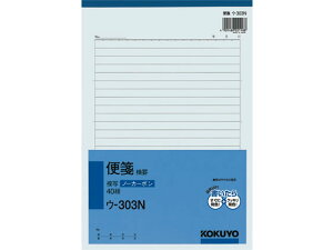 yX[p[SALE聚2,000~N[|119:59|Cg2{zRN ⳉr B5c^(m[J[{) 40g 25s E-303   m[g