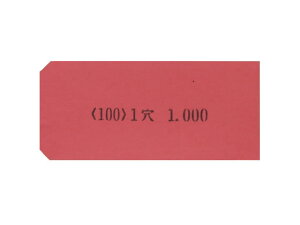 yubNtCf[聚279:59X|Cg2{zS[N J[׎D1  1000 j-C100 ו^O j׎D ׎D z 