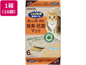 KAO ニャンとも清潔トイレ脱臭・抗菌マット 6枚 10袋 猫砂 シート 猫用 キャット ペット トイレ
