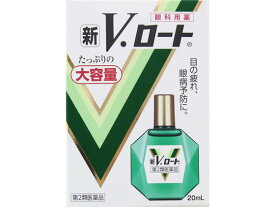 【第2類医薬品】薬)ロート製薬 新V・ロート 大容量 20ml 疲れ目 充血 目薬 目の薬 医薬品