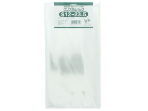 【レビュー投稿で100円OFFクーポン】ヘイコー クリスタルパック 235×120mm S12-23.5 100枚 OPP袋 テープなし 厚さ0.03mm テープなし