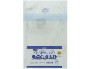 yr[e100~OFFN[|zwCR[ NX^pbN 205×153mm T-DVDc^^Cv 100 OPP e[vt