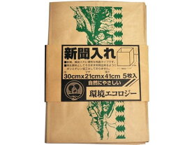 日本技研 新聞入れ 紙袋 5枚 KG-5 ゴミ袋 ゴミ袋 ゴミ箱 掃除 洗剤 清掃