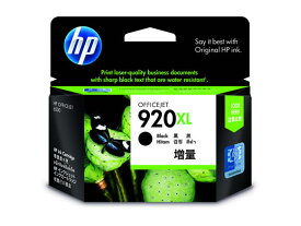 【お取り寄せ】HP インクカートリッジ 黒 大容量 HP920XL (CD975AA) CD975AA ヒューレットパッカード HP ブラック インクジェットカートリッジ インクカートリッジ トナー