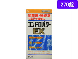 【第3類医薬品】薬)皇漢堂薬品 コンドロパワーEX錠 270錠 錠剤 眼精疲労 肩こり 腰痛 滋養強壮 ビタミン剤 医薬品