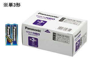 yr[e100~OFFN[|zpi\jbN EVOLTA NEOP3` 2{×20pbN LR6NJN 40S AJdr P3 AJdr [dr Ɠd