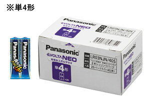 yr[e100~OFFN[|zpi\jbN EVOLTA NEOP4` 2{×20pbN LR03NJN 40S AJdr P4 AJdr [dr Ɠd