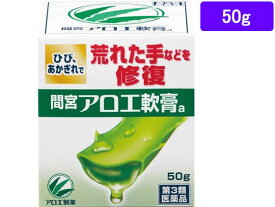 楽天市場 アロエ塗り薬の通販