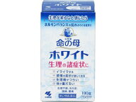 【第2類医薬品】薬)小林製薬 命の母ホワイト 180錠 錠剤 月経不順 貧血 医薬品
