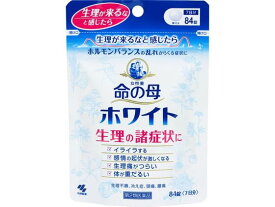 【第2類医薬品】薬)小林製薬 命の母ホワイト 84錠 錠剤 月経不順 貧血 婦人薬 医薬品