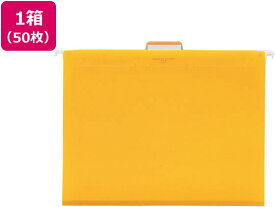 【楽天スーパーSALE限定★最大20%OFF＆2,000円クーポン】リヒトラブ ハンギングフォルダー A4ヨコ 黄 50枚 G1641-5 フォルダー A4 ハンギングフォルダー ボックス型ファイル