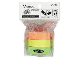 【レビュー投稿で100円OFFクーポン】ヤマト メモックロールテープ 15mm 詰替用 オレンジ・レモン・ライム RK-15H-A テープ式 ふせん インデックス メモ ノート