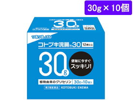 【第2類医薬品】薬)ムネ製薬 コトブキ浣腸30 30g×10 30g 浣腸 便秘薬 医薬品