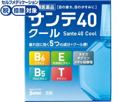 【第3類医薬品】★薬)参天製薬 サンテ40クール 12ml 疲れ目 充血 目薬 目の薬 医薬品