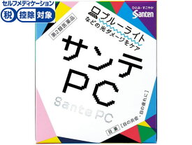 【第2類医薬品】★薬)参天製薬 サンテPC 12ml 疲れ目 充血 目薬 目の薬 医薬品