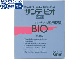 【第2類医薬品】★薬)参天製薬 サンテビオ 15ml 疲れ目 充血 目薬 目の薬 医薬品