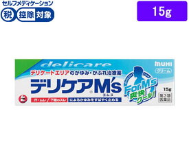 【第3類医薬品】★薬)池田模範堂 デリケアMs 15g 軟膏 クリーム デリケートゾーン 皮膚の薬 医薬品