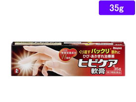 楽天市場 パックリ割れの通販