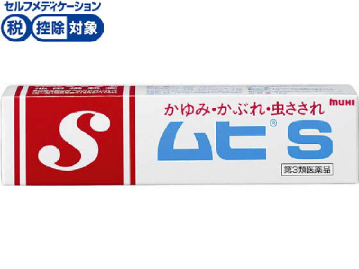 181円 最大83%オフ! ムヒS 18g 第3類医薬品 かゆみ 虫さされ かぶれ 湿疹 じんましん あせも しもやけ 皮膚炎 ただれ 富山 池田模範堂 セルフメディケーション税制対象 181円 最大83%オフ! ムヒS 18g 第3類医薬品 かゆみ 虫さされ かぶれ 湿疹 じんましん あせも しもやけ 皮膚炎 ただれ 富山 池田模範堂 セルフメディケーション税制対象