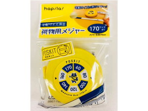 yubNtCf[聚279:59X|Cg2{z|XLbg וpW[ 170cm zTCY  W[  