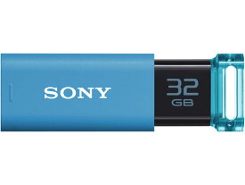 ソニー ポケットビット Uシリーズ32GB ブルー USM32GU L USBメモリ 記録メディア テープ