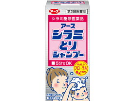 【第2類医薬品】薬)アース製薬 アースシラミとりシャンプー 100ml シャンプー シラミ 頭皮 毛髪 医薬品