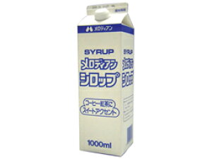 yr[e100~OFFN[|zfBA Vbv 1000ml ~N R[q[VK[ R[q[ 