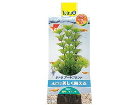 楽天市場 人工 水草 柔らかいの通販