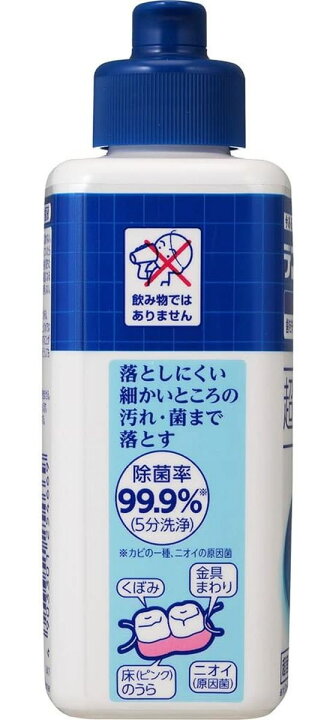 楽天市場】【お取り寄せ】ライオン/デントヘルス デンチャーケア 超音波入れ歯クリーン除菌液 250ml : ココデカウ 楽天市場】【お取り寄せ】ライオン/デントヘルス デンチャーケア 超音波入れ歯クリーン除菌液 250ml : ココデカウ