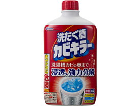 ジョンソン 洗たく槽カビキラー 液体550g カビとり剤 掃除用洗剤 洗剤 掃除 清掃