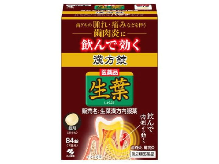 楽天市場】【第2類医薬品】薬)小林製薬/生葉漢方錠 84錠 : ココデカウ 楽天市場】【第2類医薬品】薬)小林製薬/生葉漢方錠 84錠 : ココデカウ