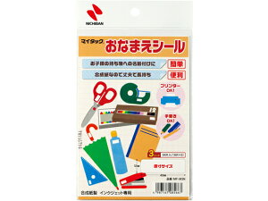 yr[e100~OFFN[|zj`o Ȃ܂V[ 菑Ev^p 12×40mm  w wZ ct ۈ牀 OV[ CNWFbgpxV[ Sxp