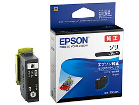 【レビュー投稿で100円OFFクーポン】エプソン インクカートリッジ ブラック SOR-BK エプソン EPSONブラック インクジェットカートリッジ インクカートリッジ トナー