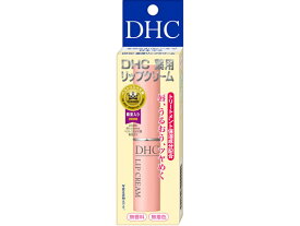 【マラソン限定★ポイント2倍】DHC 薬用リップクリーム 1.5g リップケア フェイスケア スキンケア
