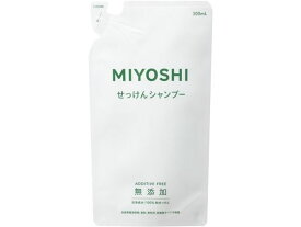 【スーパーSALE限定2,000円クーポン＆11日9:59迄ポイント2倍】 ミヨシ石鹸 無添加 せっけんシャンプー 詰替用 300mL リンスイン シャンプー リンス ヘアケア